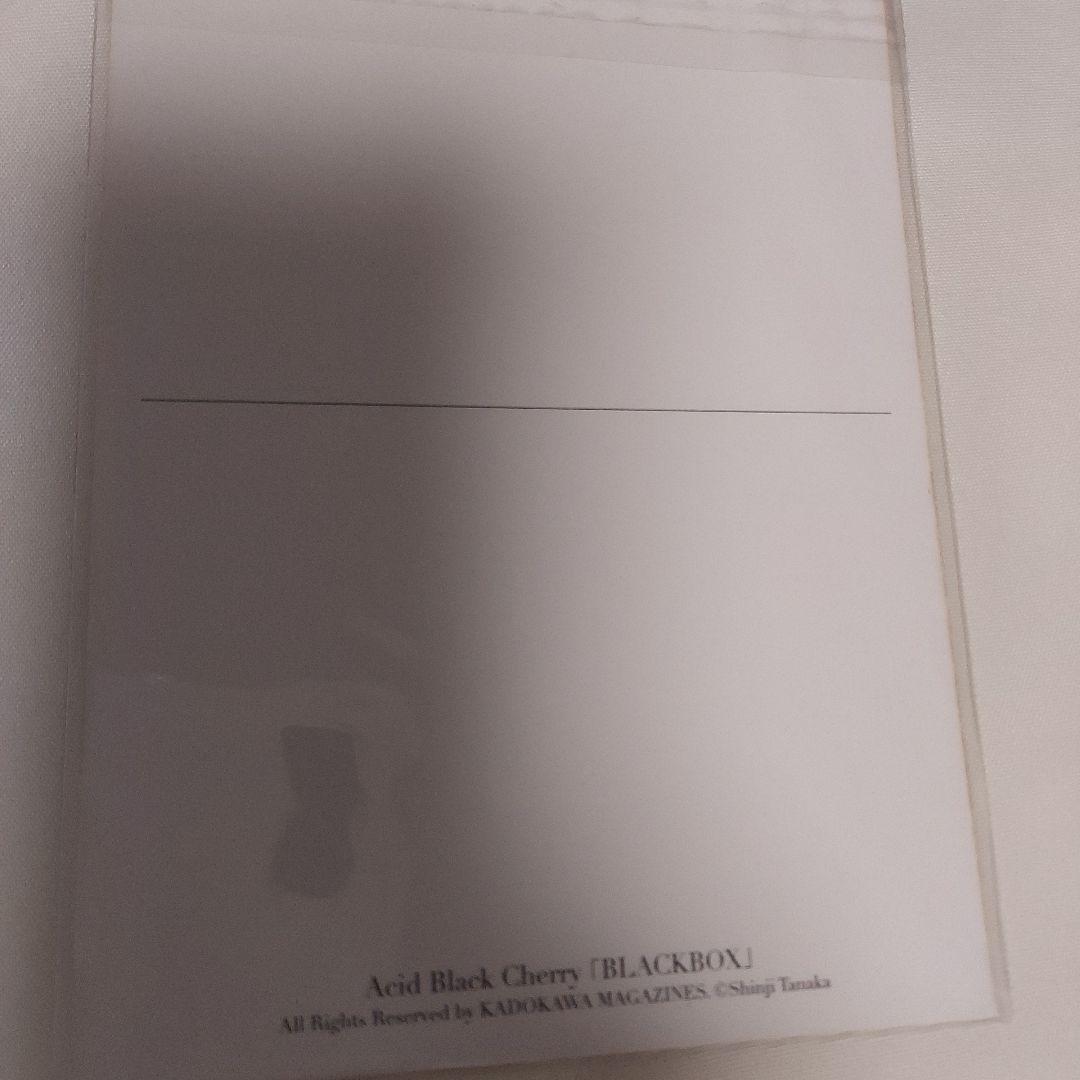 Acid Black Cherry　BLACKBOXポストカード付き