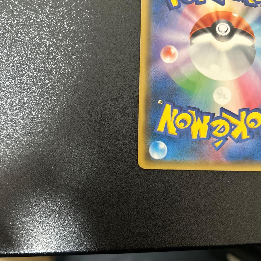 ピカチュウアンドゼクロムgx saポケモンカード