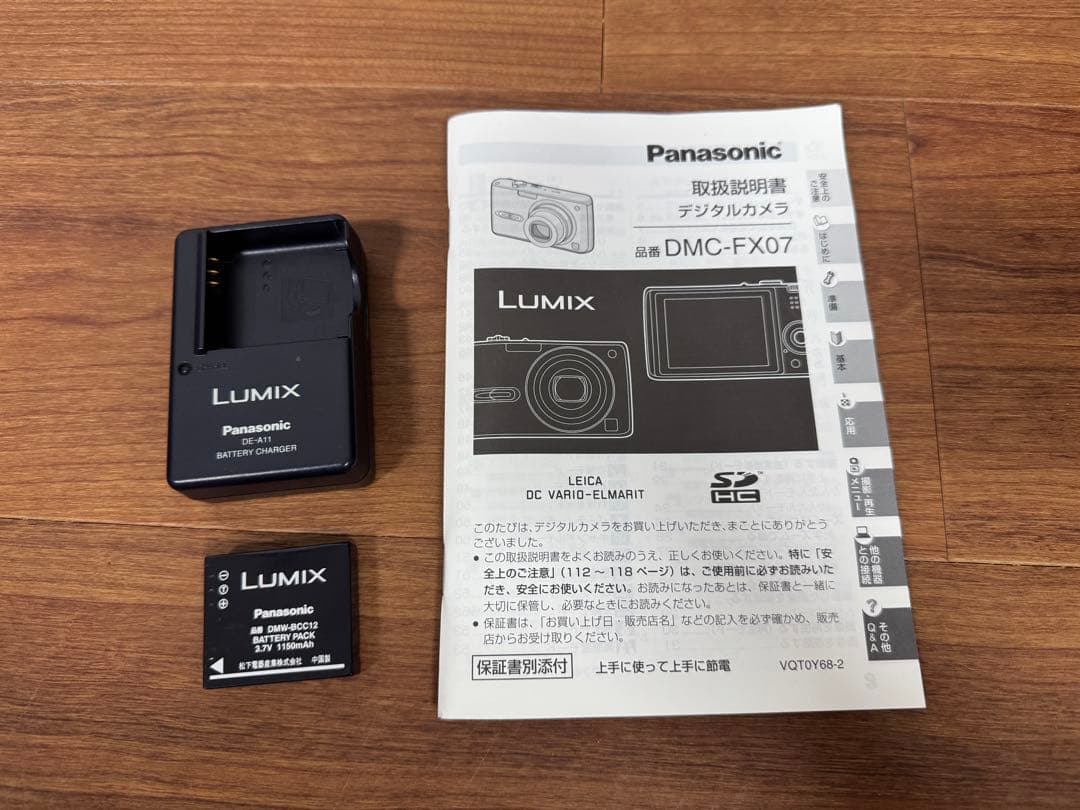 Pansonic LUMIX DMC-FX07 シルバー