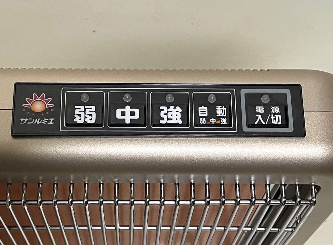 ド*ル様 サンルミエ・エクセラ7 遠赤外線暖房器 N700L-GR パネルヒータ