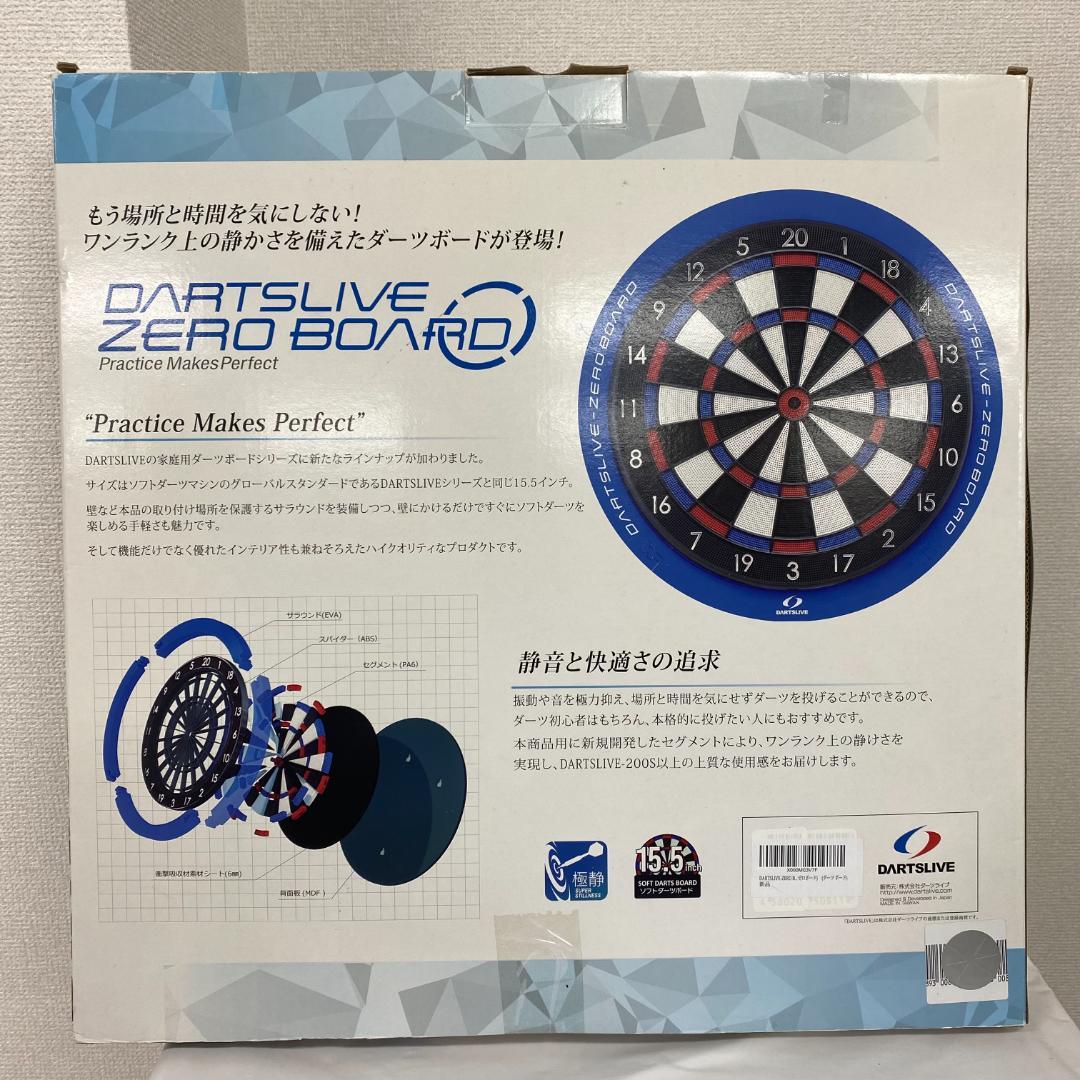 美品*　DARTSLIVE　ダーツライブ　ゼロボード　ZERO BOARD　本体