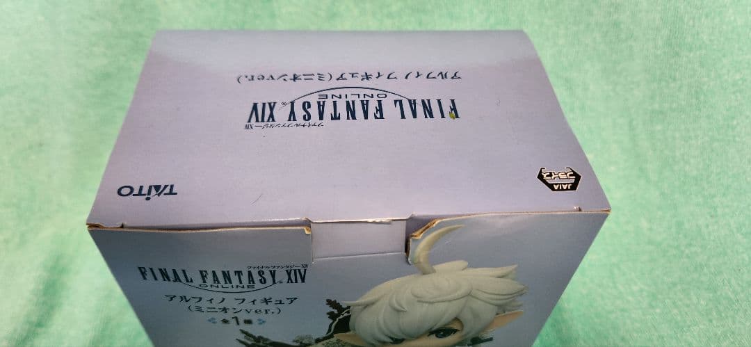 FF XIV アルフィノ フィギュア(ミニオンver)【内袋未開封】