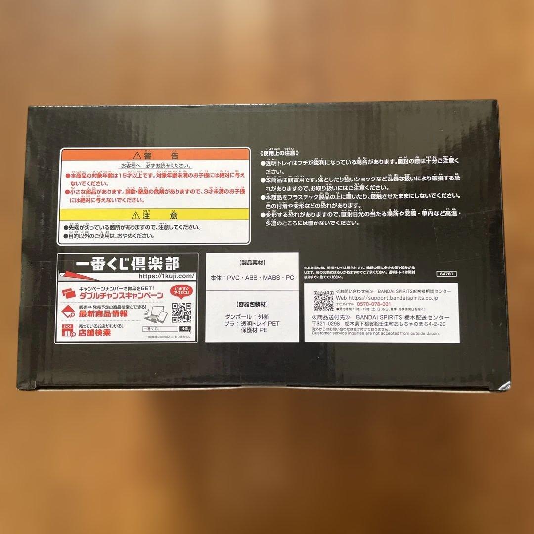 【限定値下】一番くじ A賞 オメガモン 魂豪示像 デジモンシリーズ 光と闇の衝突