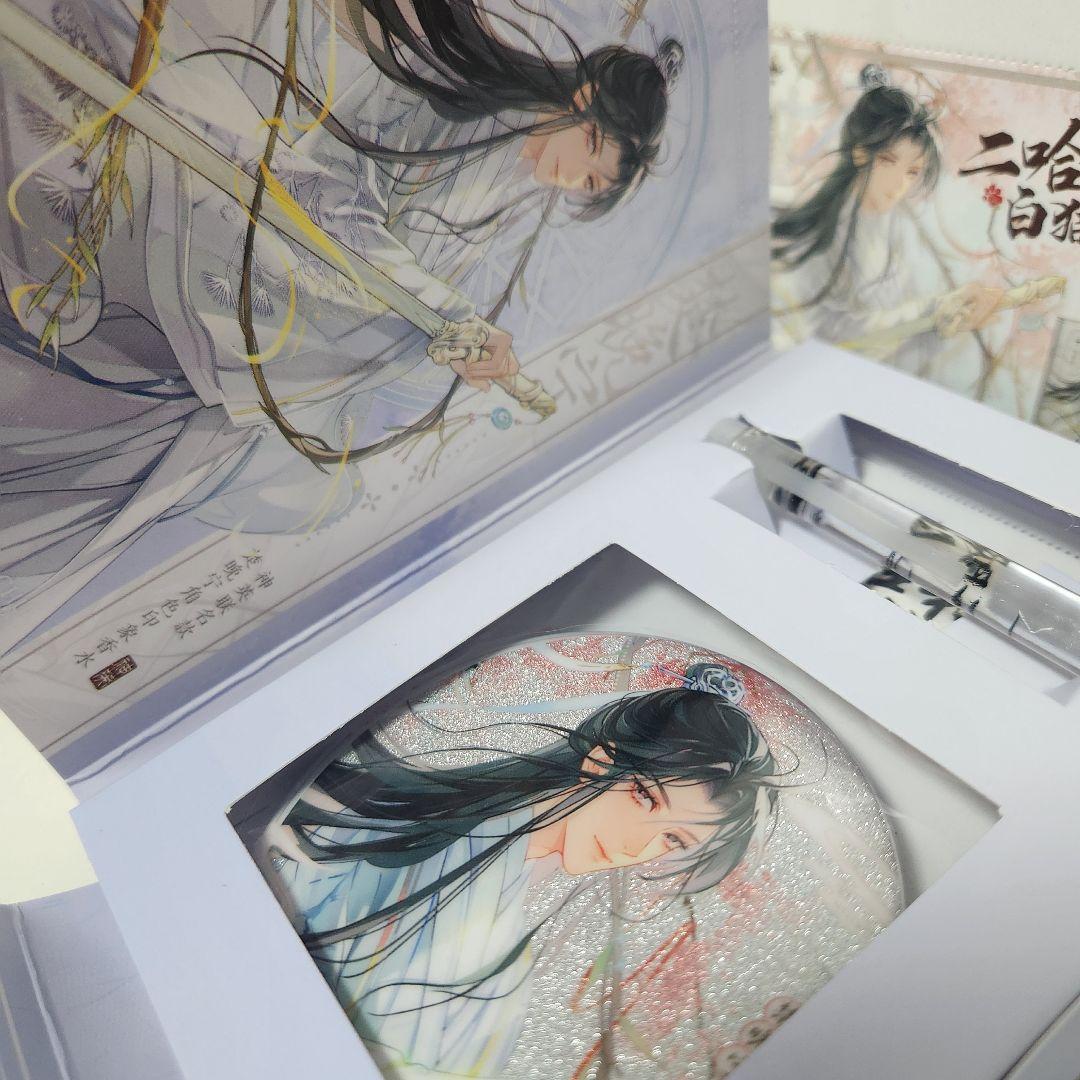 二哈和他的白猫師尊 香水 + バッジ 5セット Box