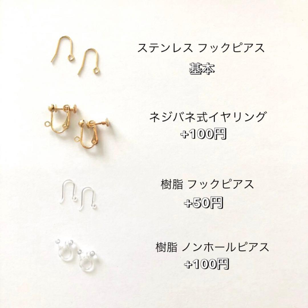 【765】ハート ガラス チェコビーズ ピアス イヤリング パール ハンドメイド
