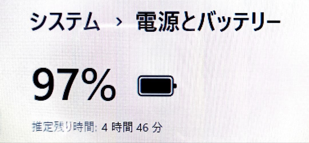 超大容量1TB‼️オフィス✨カメラ付き黒ブラックノートパソコン✨初心者✨設定済み
