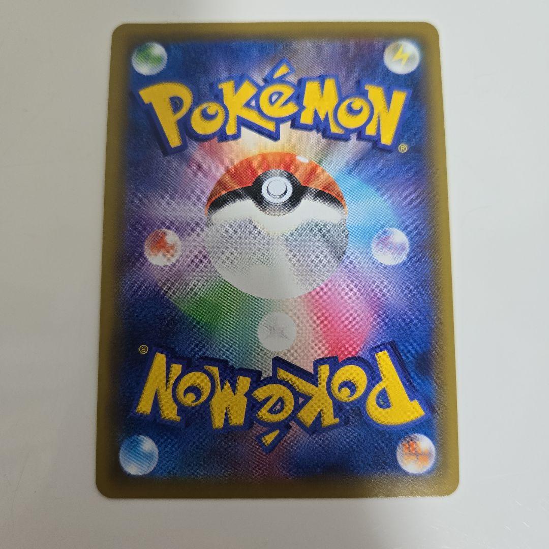 ポケモンカードガブリアス&ギラティナGX 225/173UR TAG TEAM