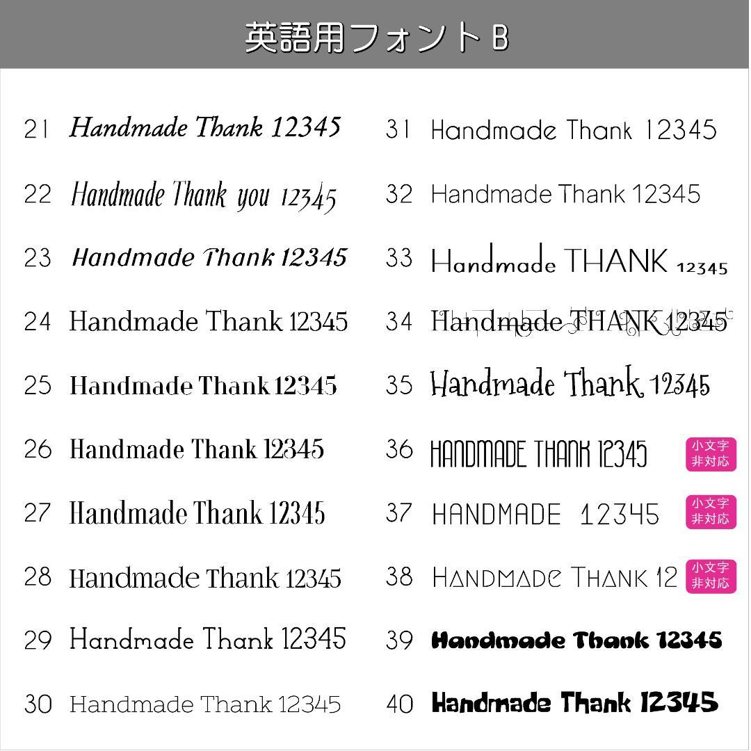 【A-1】＊アクセサリー台紙　＊名刺　＊ショップカード　etc…