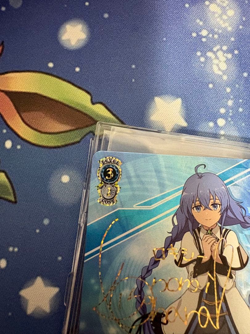 ヴァイスシュヴァルツ　あたたかな眼差し　ロキシーSSP