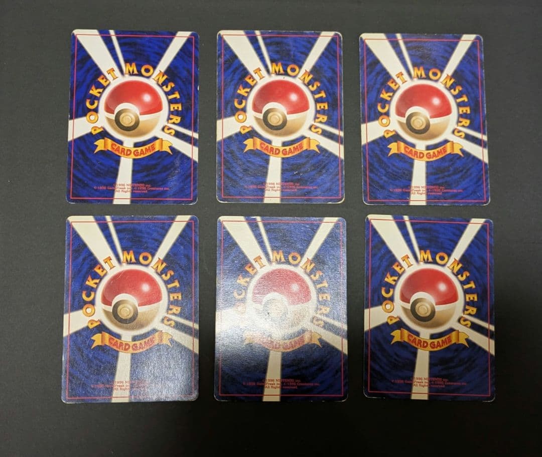 【全て旧裏☆初版マークなし】貴重カード☆ポケモンカード