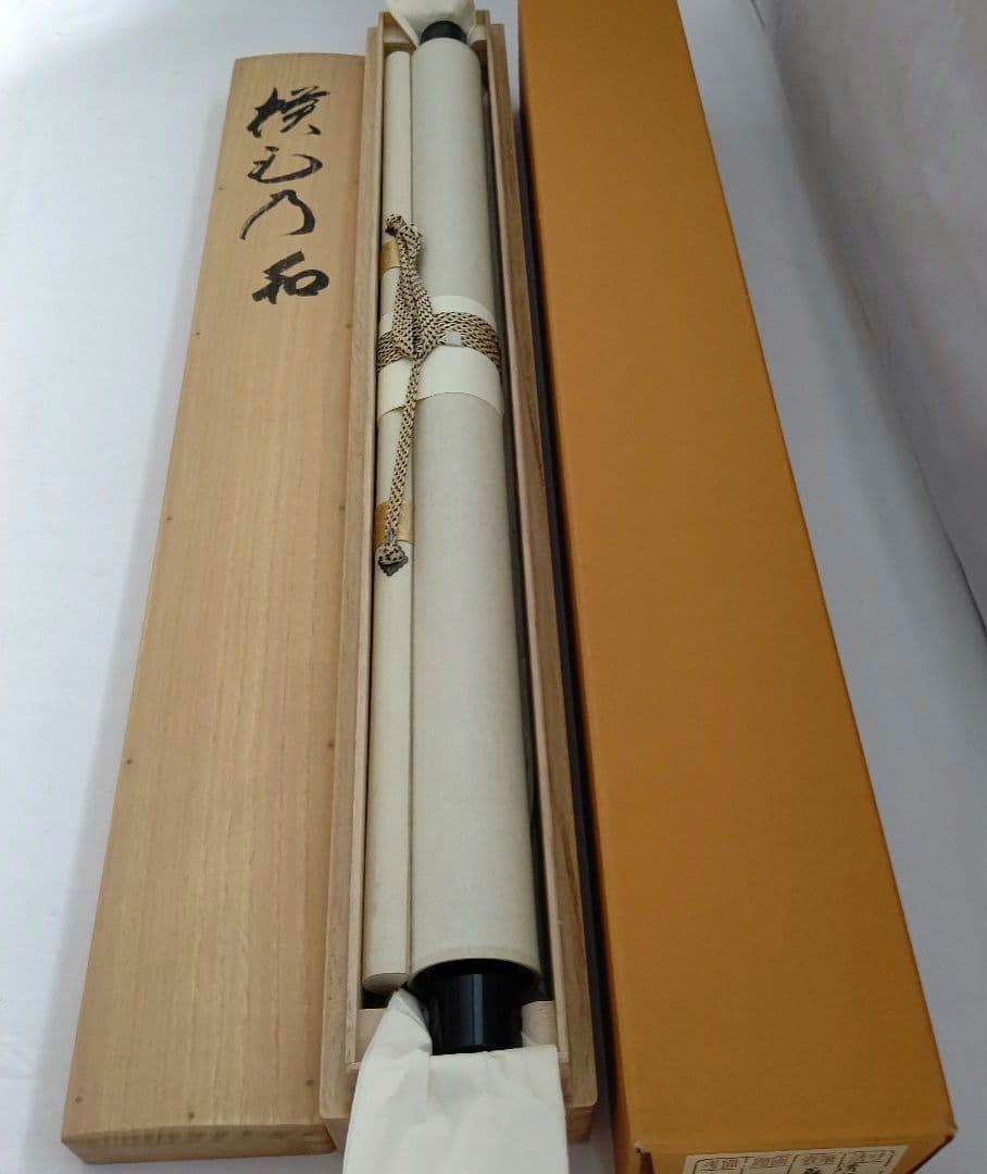 掛軸『和』清水寺 森清範