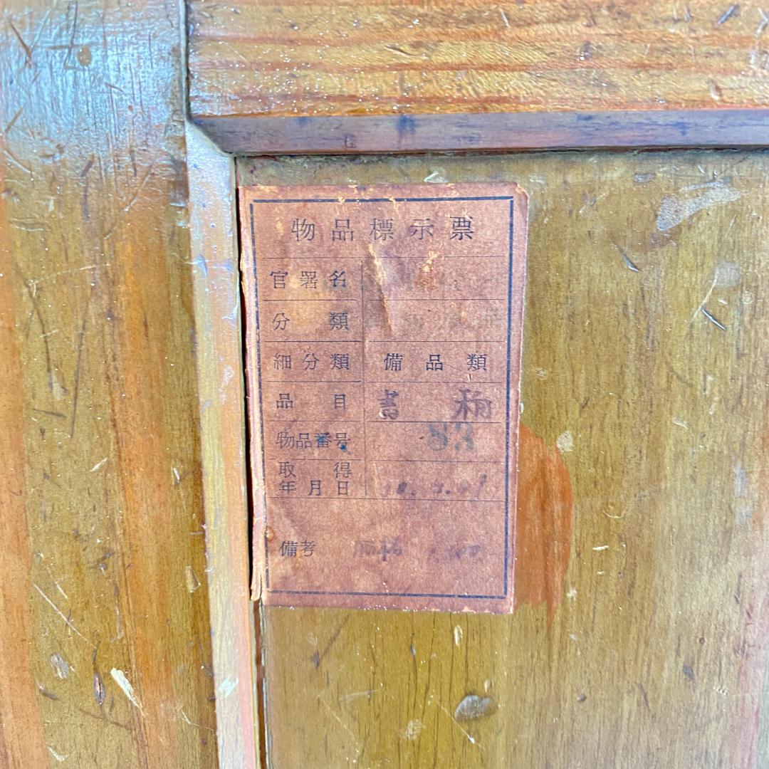 昭和レトロ 木製 収納棚 本棚 キャビネット 古道具 アンティーク 食器棚 書庫