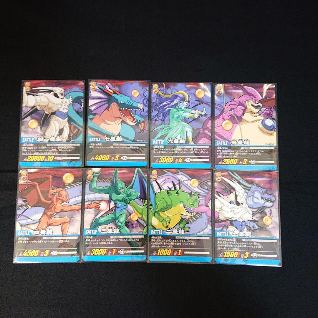 ドラゴンボール カードダス カードゲーム 爆裂インパクト 神龍 パノラマ カード