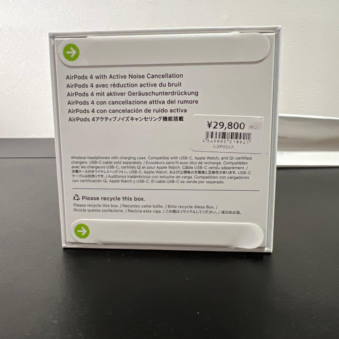 【新品 未開封】 AirPods 4 ANC アクティブノイズキャンセリング搭載