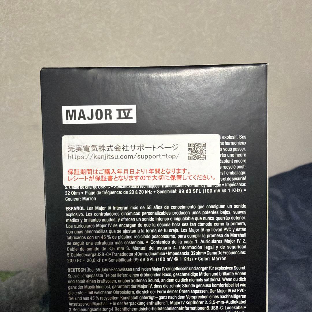 Marshall Major IV ヘッドフォン