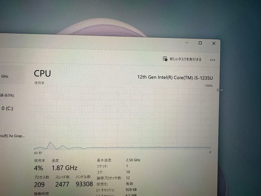 限定価格　美品　Microsoft Surface Laptop5