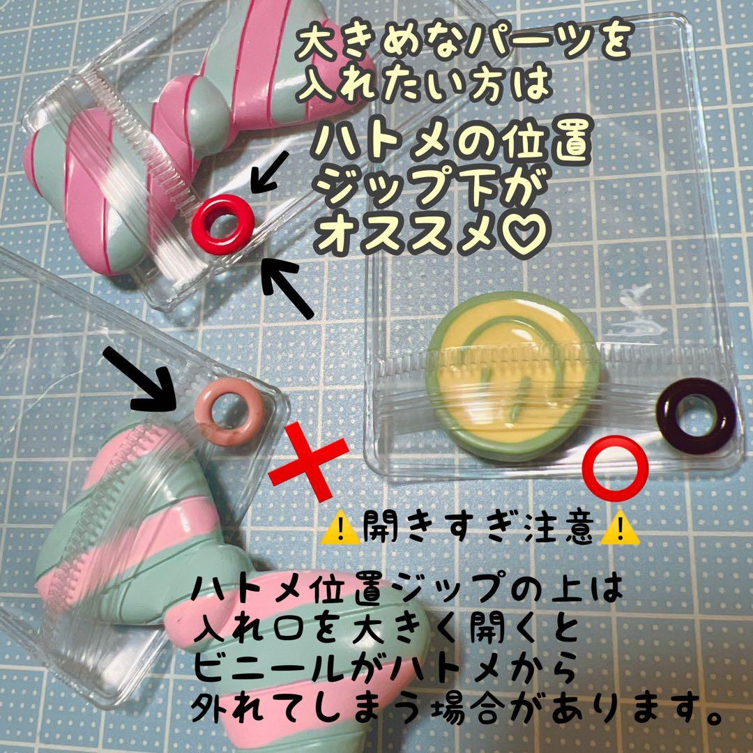 B品 200枚 キャンディバッグ 袋 5×7cm キーホルダー ガチャ詰め