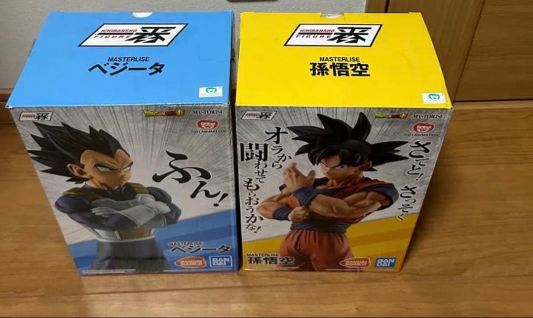 ドラゴンボール 一番くじ ストロングチェインズ ベジータ リペイント　孫悟空