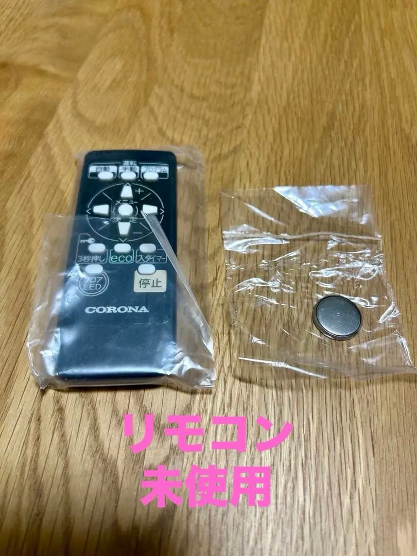 【美品】コロナ オイルレスヒーター ノイルヒートDHS-1221(CW)