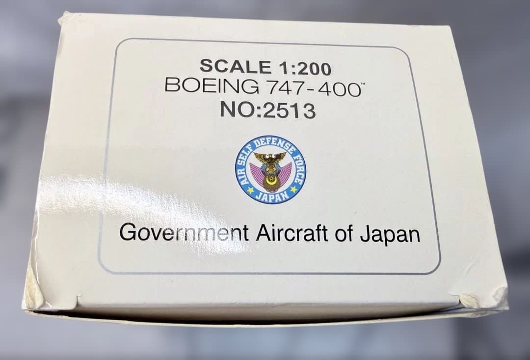 ボーイング747-400 日本政府専用機 航空自衛隊 1/200 hogan