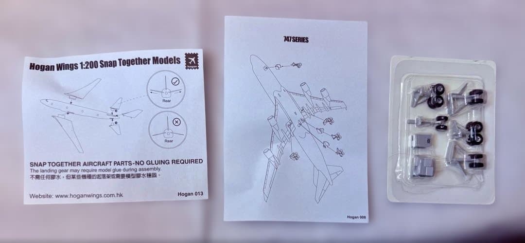 ボーイング747-400 日本政府専用機 航空自衛隊 1/200 hogan