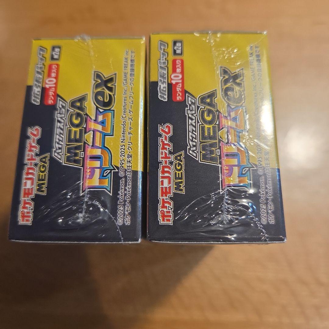 ポケモンカードゲーム MEGA ドリーム2BOX