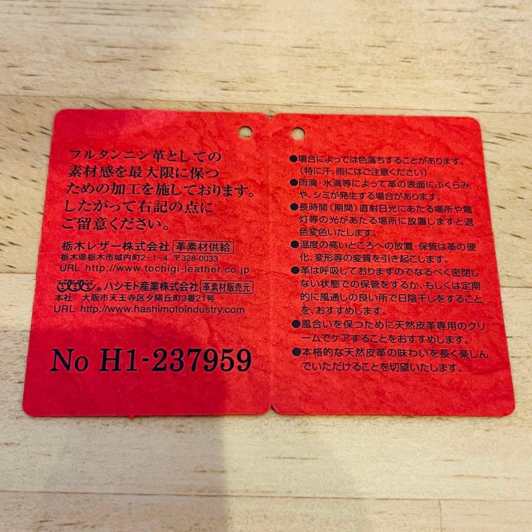◾️新品◾️ヴィンセントクラフテッド 栃木レザー ミニ財布 本革 ペイズリー柄