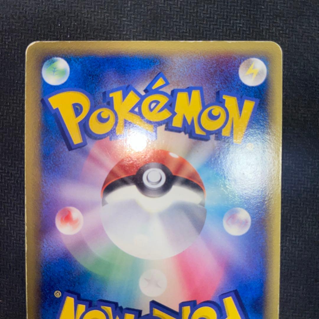 ポケモンカード エーフィ δ-デルタ種