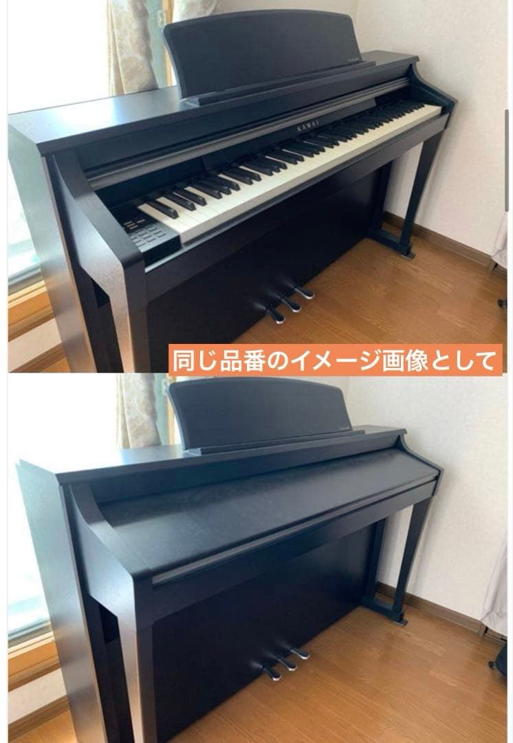 【直接引取 大阪市北区】カワイ 電子ピアノ 当時最上位機種 CA93B
