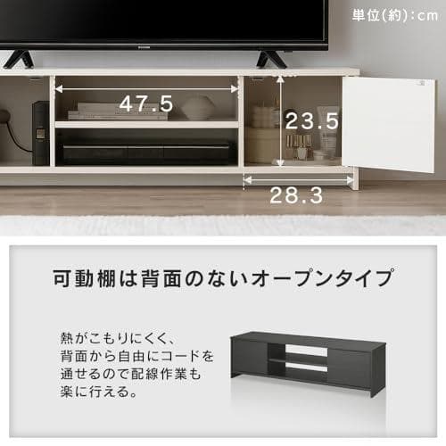 【47インチまで対応】アイリスオーヤマ テレビ台 『隠せる収納』 AV M223