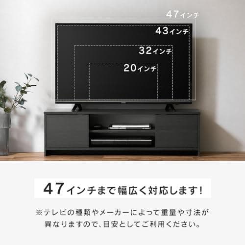 【47インチまで対応】アイリスオーヤマ テレビ台 『隠せる収納』 AV M223