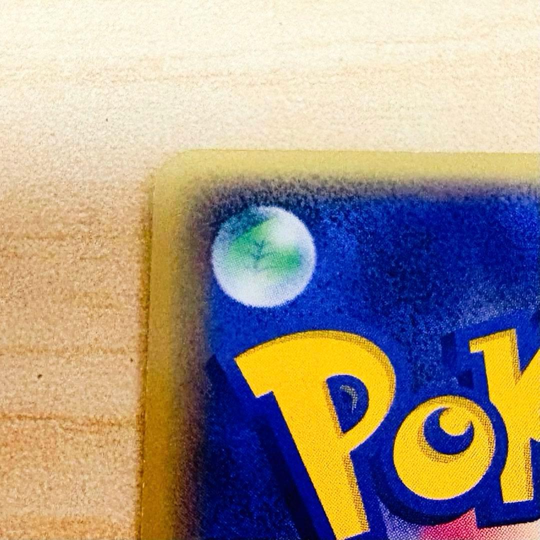 【ポケモンカード e プロモ JR 2002 スタンプラリー】エンテイ