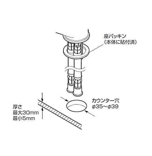 SANEI(サンエイ) シングルワンホール混合栓 キッチン用 泡沫吐水 取付け*