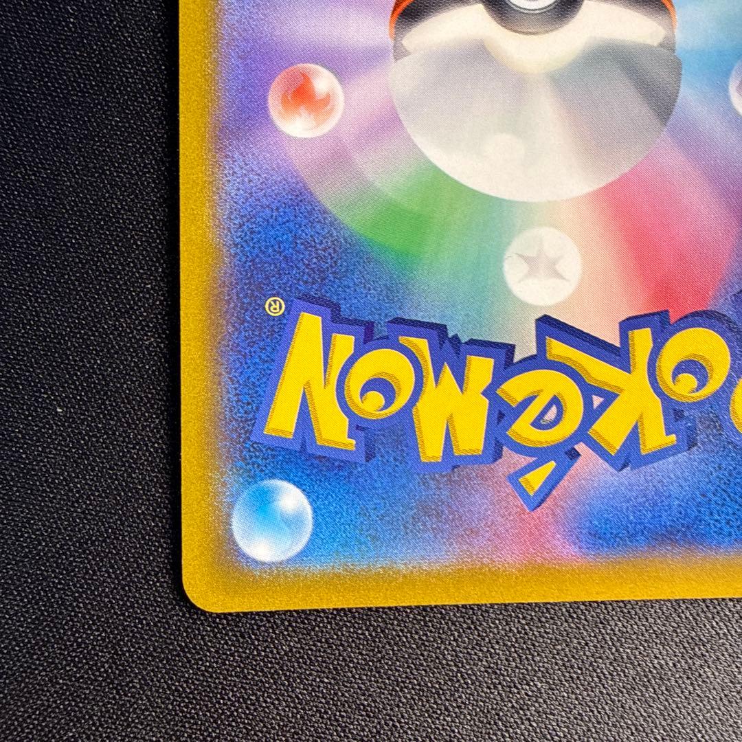 ポケモンカード　ミュウ　エクストラバトルの日