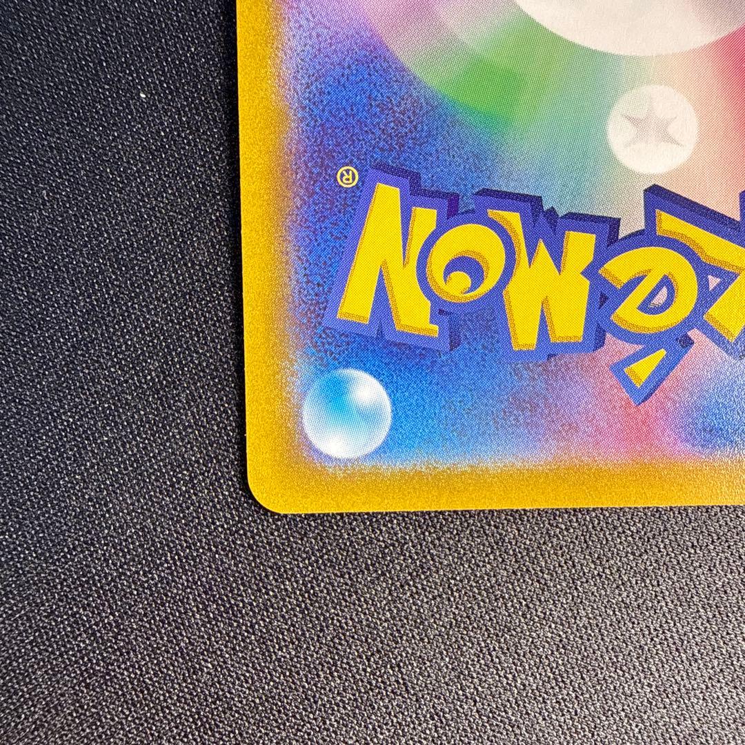 ポケモンカード　ミュウ　エクストラバトルの日