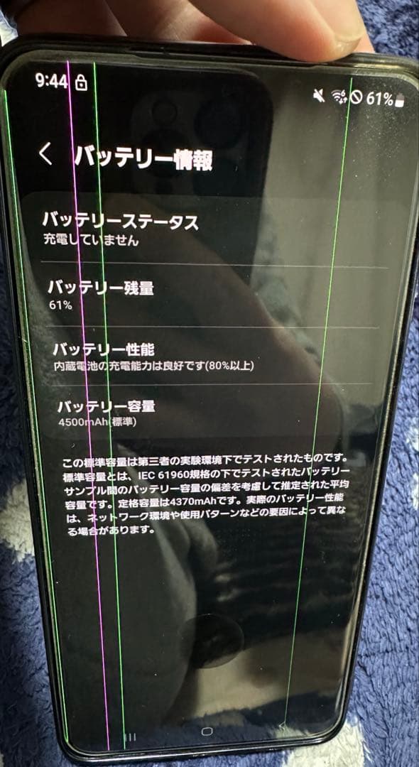 Samsung Galaxy S20 画面縦線あり 中古品 Sim Free