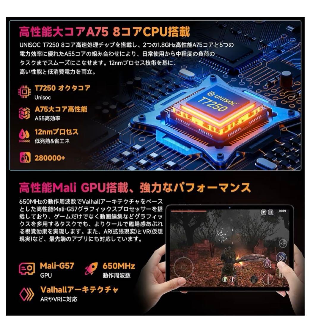 BMAX Android タブレット 本体 充電器付き