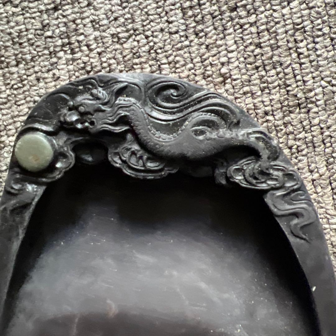 硯