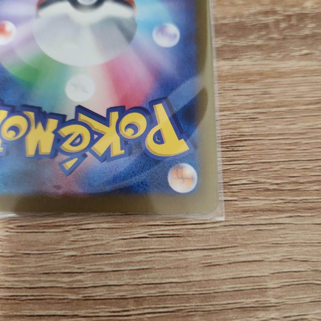 ポケモンカード　メガリザードンXex SR リザードンex ur