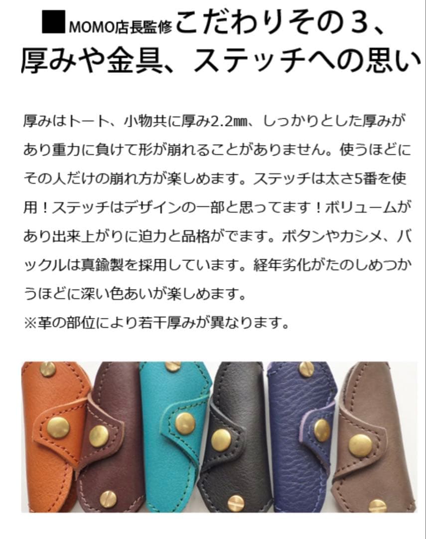【美品】大きめレザー トートバッグ　姫路＆栃木レザー　大きめ 本革 牛革　黒