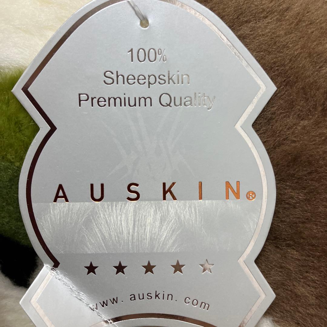 AUSKIN シープスキン座布団 キウイデザイン