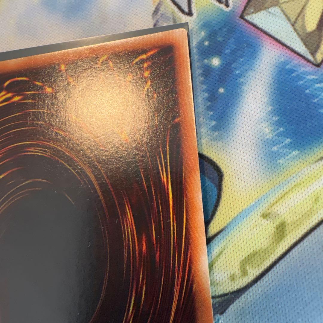遊戯王　神炎皇ウリア　レリーフ