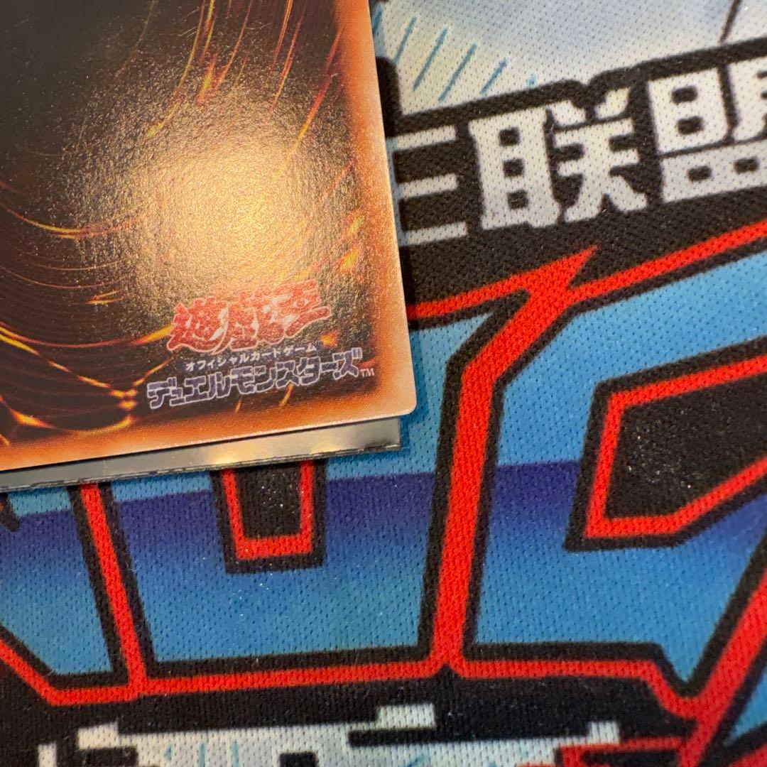 遊戯王　神炎皇ウリア　レリーフ