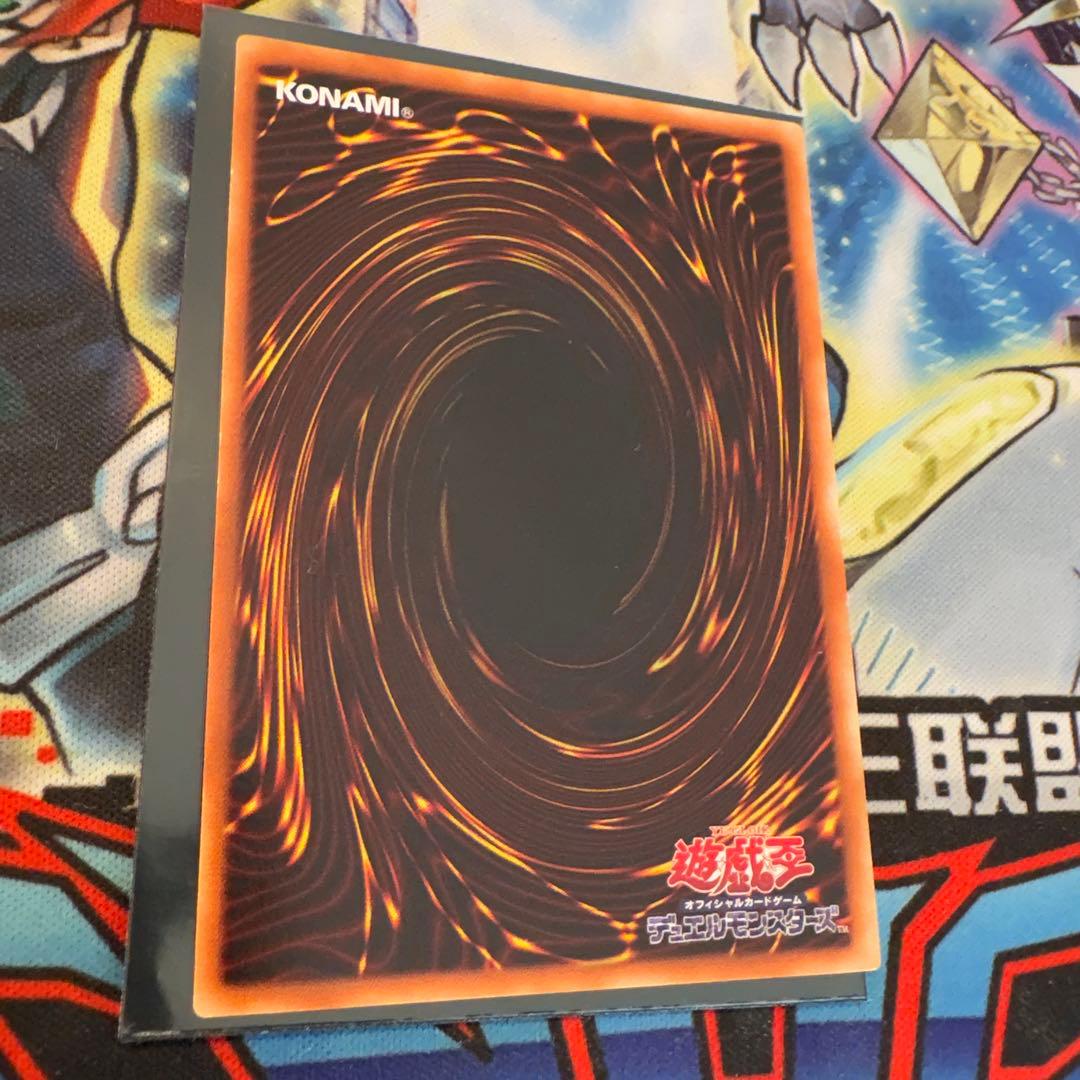 遊戯王　神炎皇ウリア　レリーフ