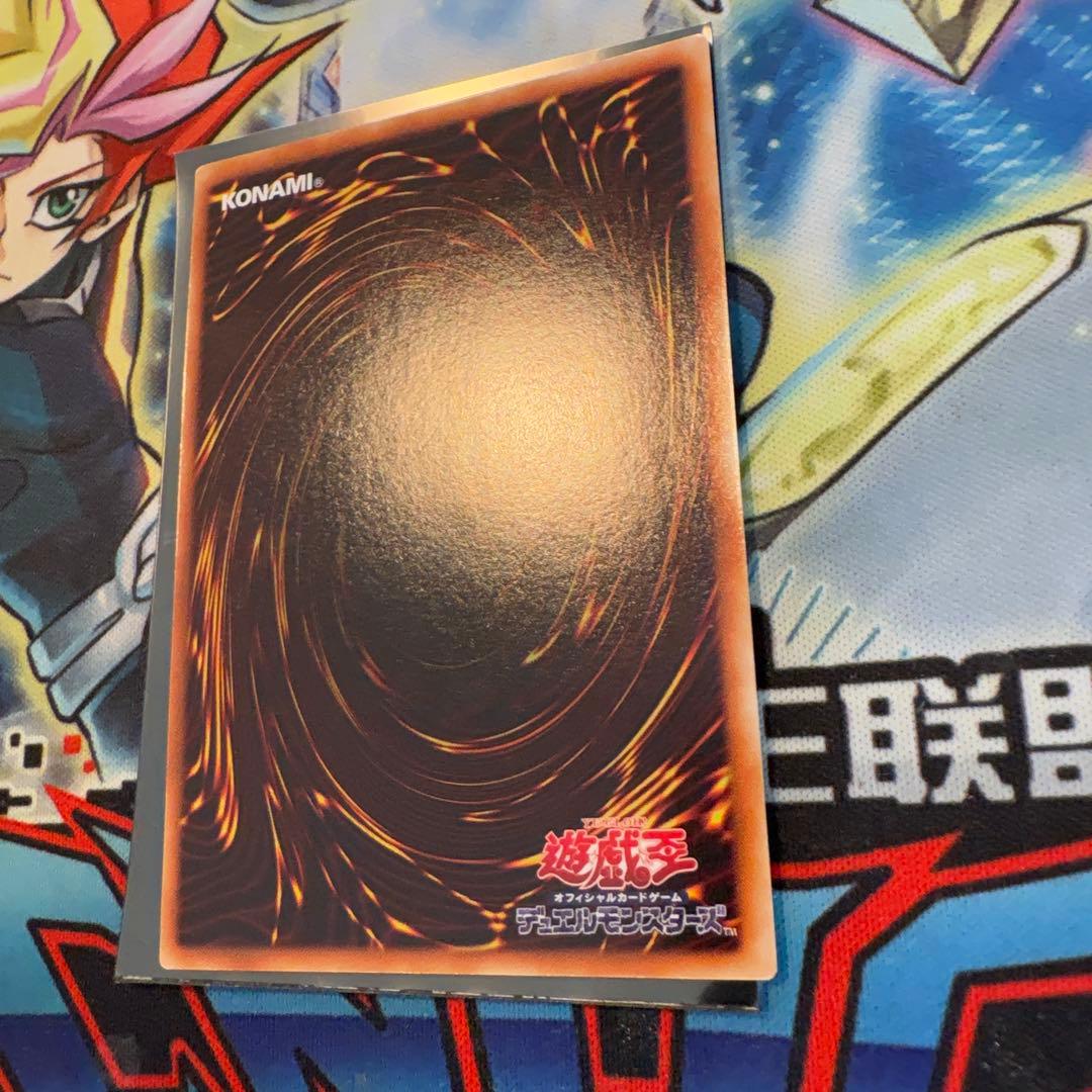 遊戯王　神炎皇ウリア　レリーフ