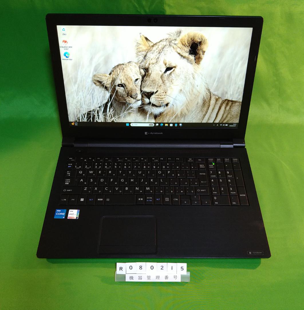 Windowsノート本体 Dynabook B65/HV/i5 1145G7/16G/SSD256G