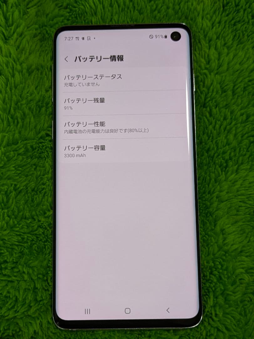 SAMSUN Galaxy S10 プリズムホワイト docomo 本体のみ