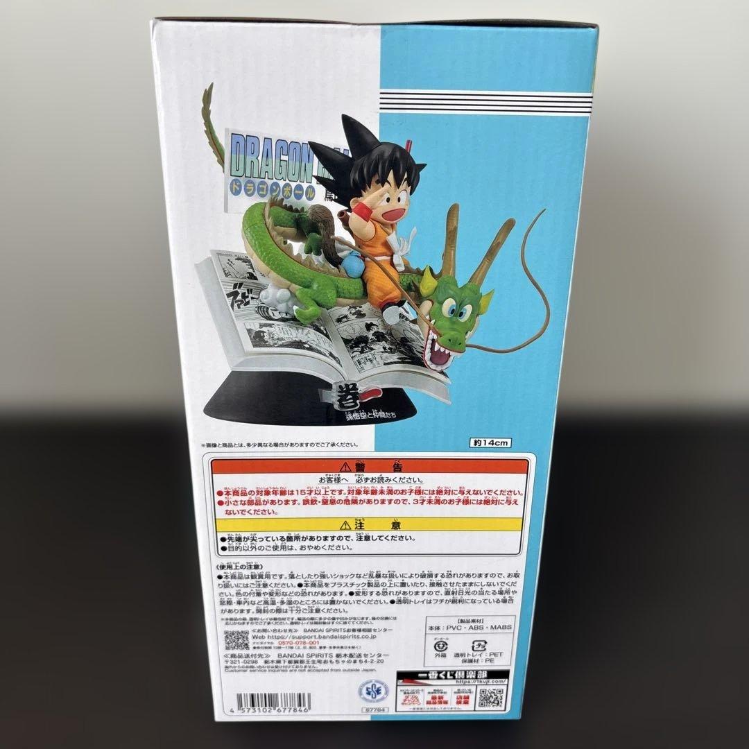 一番くじドラゴンボール 40th 其之一　フィギュアセット
