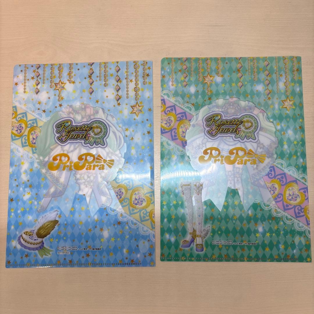 プリパラ　神コーデ　フルセット　神アイドルグランプリ