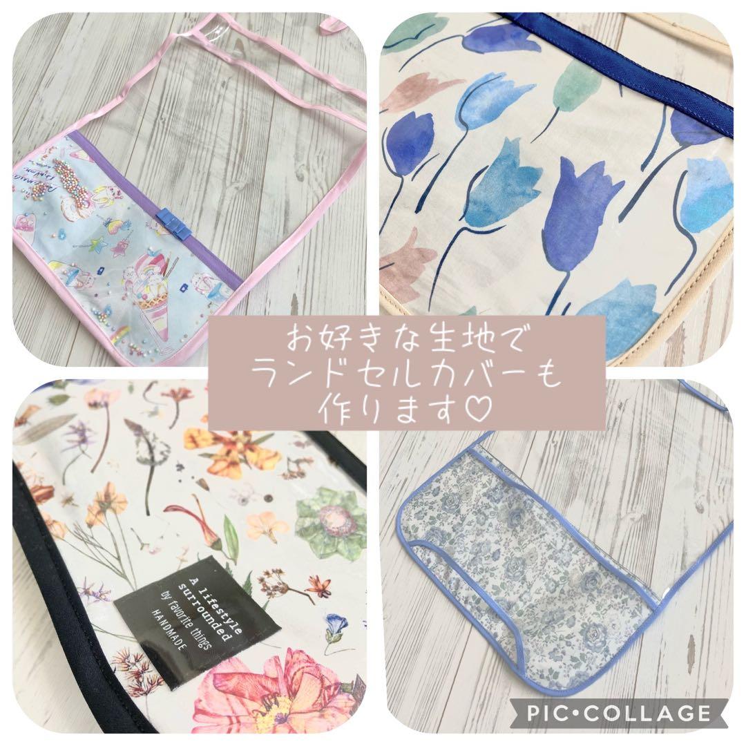 オーダーメイド入園入学グッズ女の子